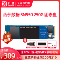 WD Western Digital Blue Disk SN550 250G Desktop Laptop Blue Disk M 2 Home Host SSD High speed NVME Chicken Eating game Solid State drive has SN7