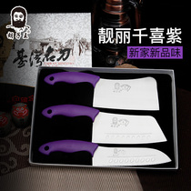 Hu Zi King Golden Gate three-piece set combination kitchen slicing knife cutting knife kitchen knife full set of household