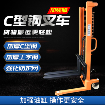 Stacker lift truck manual hydraulic handling forklift truck 2 tons 1 ton 0 5 tons electric loading and unloading truck brick machine