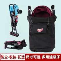 Umbrella car storage bag walking baby car baby trolley travel backpack strap dust bag car cover carrier bag