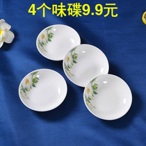 Small saucer seasoning dish ceramic snack cold dish dish dip sauce oil vinaigrette home creative tableware