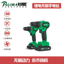 Ruiba brushless machine hand drill 12V Lithium electric drill small pistol drill multifunctional household electric screwdriver small drill