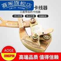 Wire universal Japanese multi-function wire rope anti-chip clamp 2 ton wire clamp tensioner tensioner ghost claw