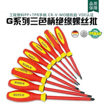 SATA Star Tools G series insulated slotted screwdriver 61311 61312 61313 61314 61315