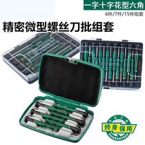 SATA Shida tool micro one-word cross screw batch 09311 09312 09314 09316 09317
