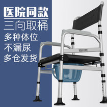  Toilet chair Elderly folding removable toilet Non-slip disabled household toilet stool Pregnant woman toilet