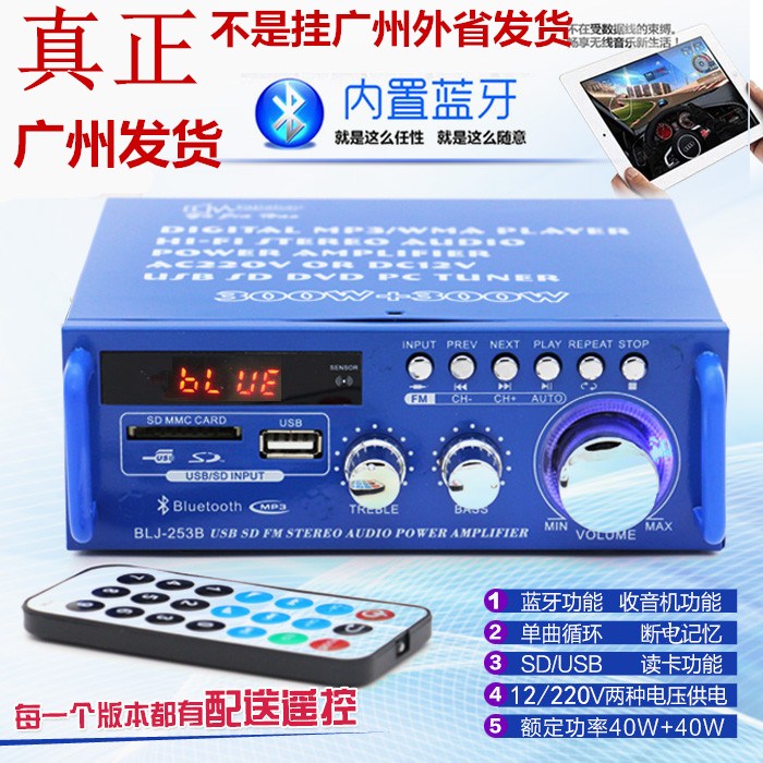 [21.70] Miniature power amplifier speaker power amplifier plugin card