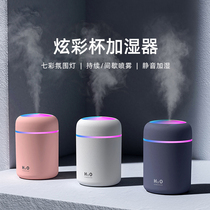 Car usb Humidifier atomization car interior aromatherapy spray air purifier to eliminate odor