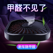 Car Except Formaldehyde Peculiar Smell Charcoal Bag New In-car Purifying Activated Charcoal Bag Car Except Taste Deodorising Special Charcoal Bag