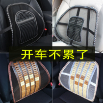 Car waist summer seat ice wire breathable net car back cushion office cushion waist cushion lumbar support