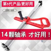 Board cutter Gypsum board woodworking plan push knife Hand push portable artifact knife Adjustable gypsum board cutting knife