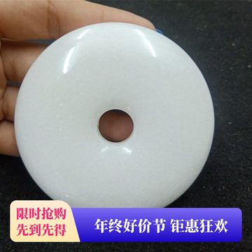 白玉玉璧-白玉玉璧促销价格、白玉玉璧品牌- 淘宝