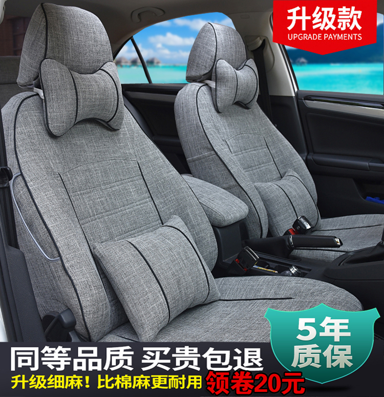 Four Seasons General Motors Seat Cover Volkswagen's new Bora Langyi Jetta Speedy Polo Road View L surrounds the cloth cushion