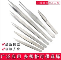 Stainless steel tweezers welding clip AA clip low heat transfer clip pointed camera gold gold tools Jewelry Equipment white steel