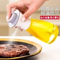 Home Oil Spray Bottle Kitchen Oil Spray Pot Atomization Slimpers Glass Oil Pot Spray Anti-Leaking Soy Sauce Vinegar Oil Pot