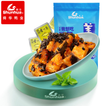 (Receiving coupons) Shunhua Hunan specialty Dongjiang fish fragrant fish 235g