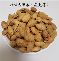 New Xinjiang specialty np paper walnut 500g * 2 bags casual snacks nuts and pepper salt milk flavor