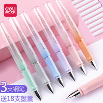 Dali pen for students grade 3 Grade 4 suitable for primary school students childrens calligraphy ink bag replacement with ink wipe pure blue girl little fairy boy high face value just pen