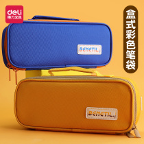 Deli three-layer large capacity pen bag Junior high school students primary school students stationery bag pencil bag pen box Male and female high school students stationery box pencil box Canvas pen bag Simple and multi-functional