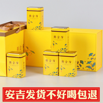 Golden Bud Tea Gift Boxes Authentic Anji White Tea 2021 New Tea Mingqian Super Green Tea Spring Tea