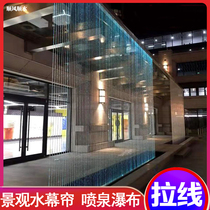 Custom fiber cable water curtain CNC water curtain Running water Artificial waterfall wall diversion screen Indoor decoration landscape