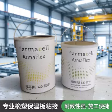 阿乐斯520胶水正品-阿乐斯520胶水正品促销价格、阿乐斯520胶水正品品牌