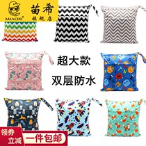 Crib hanging bag multifunctional diaper bag diaper bag diaper storage bag BB car storage bag out cart portable hanging bag