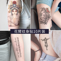 Flower arm tattoo stickers waterproof men and women long-lasting ins wind simulation dark small fresh stickers tattoo tide sexy