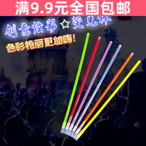 Full 9 9 9 glow sticks concert props bright bracelet light stick childrens luminous stick toy bracelet flash