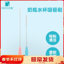 Bottle straw cup brush lengthened cleaning small hair brush cleaning slender thick tube baby tool suction