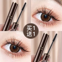 Kazilan big eyes mascara waterproof slender long curl long lasting non-dizziness Super elongated encrypted fine brush head very fine