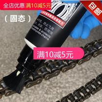 Car car motorcycle chain oil does not throw oil lubricating oil chain oil seal chain cleaning agent lubricant chain wax