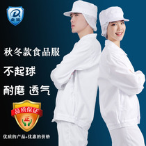 Food factory overalls fall and winter men's and women's factory workshop dustproof breathable white lapel long sleeve cotton suit blue