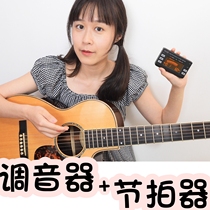 (Nanyin Guitar Cabin) Wonderful thing MT40 Tuner Metronome Guitar Ukulele Bass