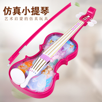 Childrens guitar men and womens musical instruments light electric violin simulation early education music piano bass playing toys