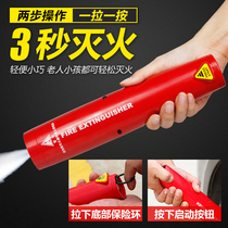 Aerosol fire extinguisher Car car nanoparticle private car household handheld portable small equipment