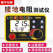  Xima ST4105A grounding resistance tester High-precision digital lightning protection rocker meter resistance measuring instrument ST4105B