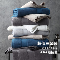 GENUS imported cotton towel cotton washing face household adult mens water absorption does not lose hair bath female cotton thickening