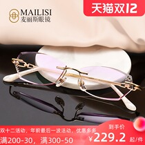 Rimless glasses female pure titanium glasses with degree discoloration ultra light myopia glasses female Diamond glasses frame plain artifact