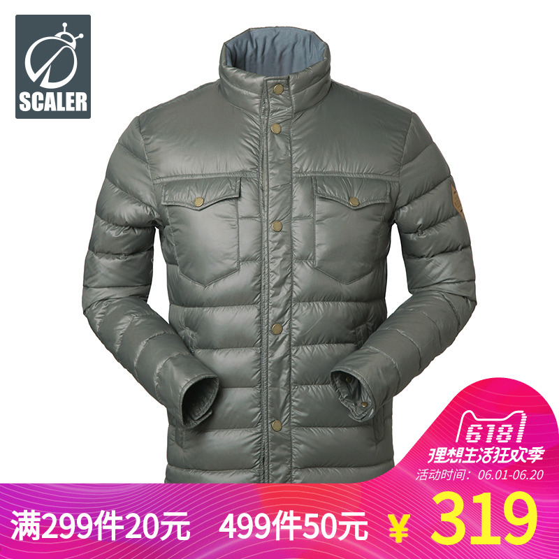 SCALER Skyler Outdoor Business Leisure Men's Autumn and Winter Thickened and Warm Down Suit F6161864
