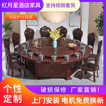 Hot pot table induction cooker integrated one-person pot hot pot table restaurant Home commercial electric turntable round dining table