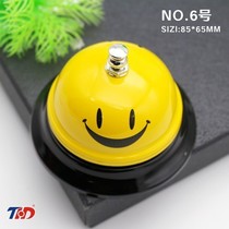 Yellow smiley face ringer Call order bell Answer bell Bell supplies dish pet training bell loud