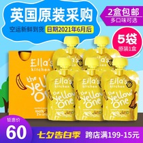  British Ellas Kitchen Ellas kitchen mixed fruit puree yellow Banana childrens supplementary food suction music