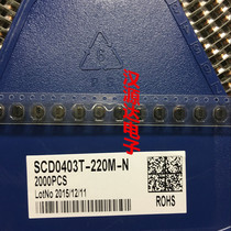 SCD0403T-220M-N 22UH 0 76A 4 5X4X3 2MM PATCH POWER INDUCTOR COPPER COIL