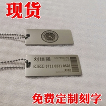  Wandering around the earth nameplate Liu Peiqiang badge Necklace pendant Custom lettering identity card information card identification card