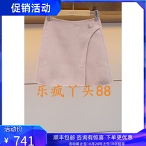 Jumbo International 2019 autumn new counter short skirt L5403503-2180