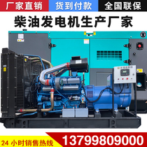 Shanghai power diesel generator set 200 300 400 500 600 700 800KW 1000 kW