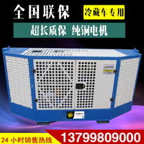 Car refrigerated car box hung 20KW Diesel Generator Set Marathon waterproof small miniature three-phase 380V