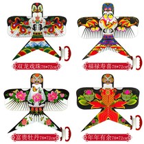 Weifang traditional Shayan kite soft-winged kite swallows large outdoor flying parent-child interaction to send foreign gifts
