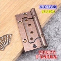 4 inch electroplated red copper iron mother hinge free slotting iron letter hinge 2 5mm room door wooden door hinge